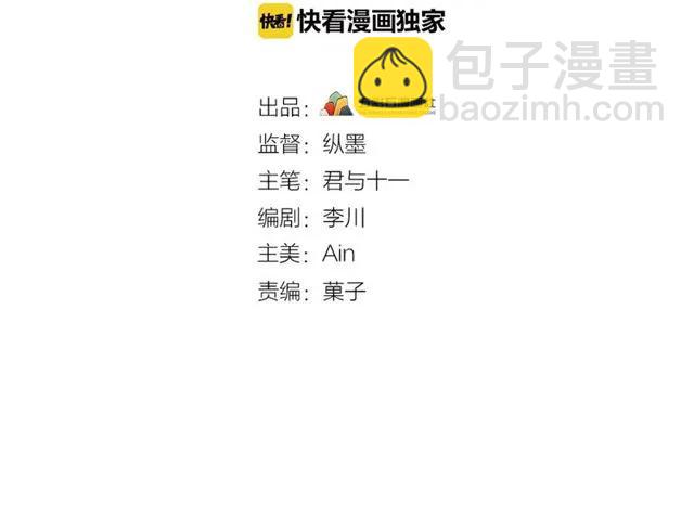 第81话 扮女装寻寒郎(1/3)-第82话