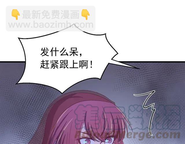 第81话 扮女装寻寒郎(1/3)-第82话