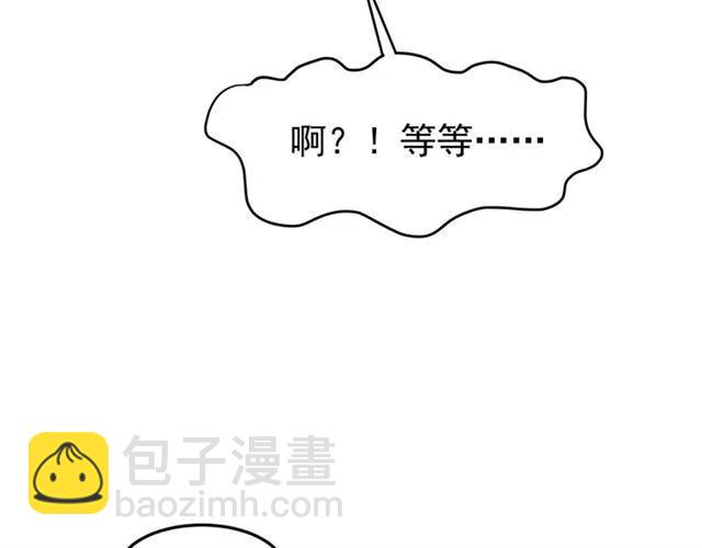 第81话 扮女装寻寒郎(1/3)-第82话