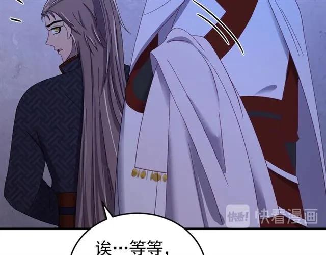 第81话 扮女装寻寒郎(1/3)-第82话