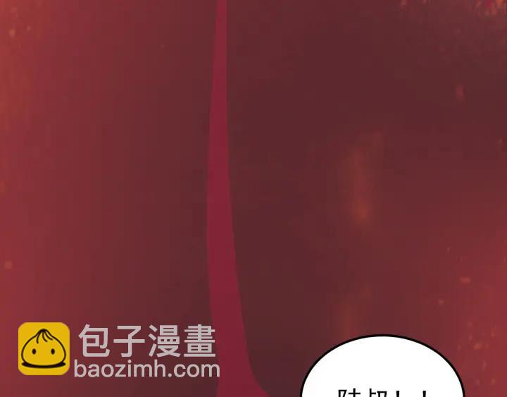 第83话 失去了一切(1/3)-第84话