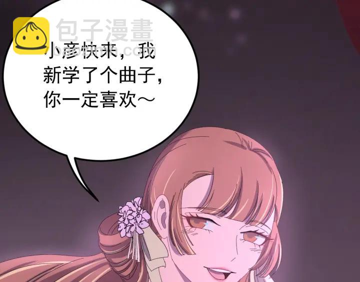 第83话 失去了一切(1/3)-第84话