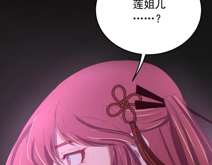 第83话 失去了一切(1/3)-第84话