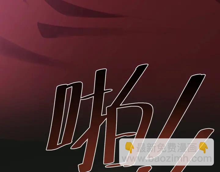 第83话 失去了一切(1/3)-第84话