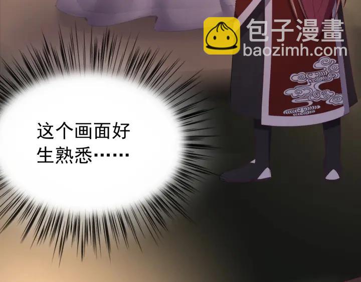 第83话 失去了一切(1/3)-第84话