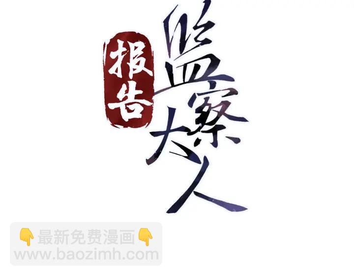 第83话 失去了一切(1/3)-第84话