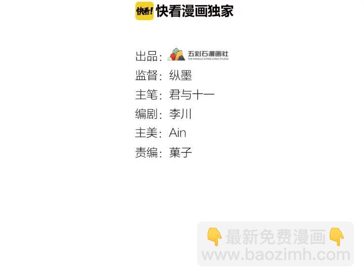 第83话 失去了一切(1/3)-第84话