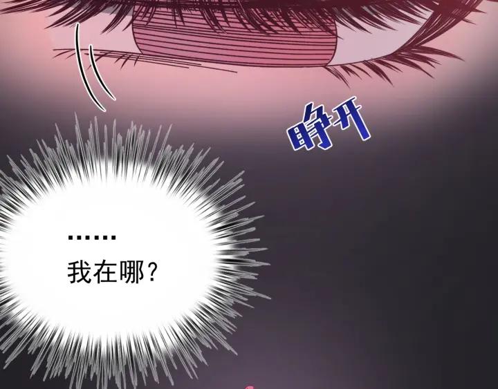 第83话 失去了一切(1/3)-第84话