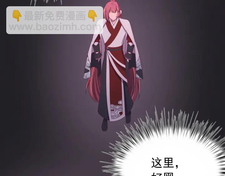 第83话 失去了一切(1/3)-第84话