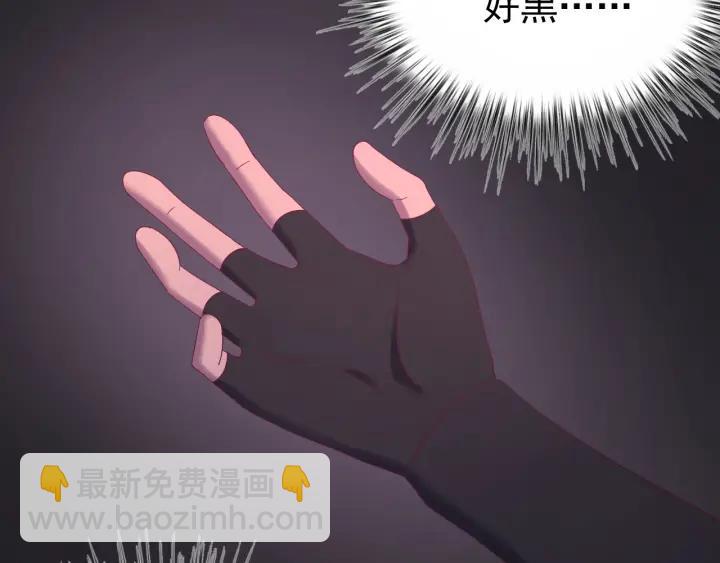 第83话 失去了一切(1/3)-第84话