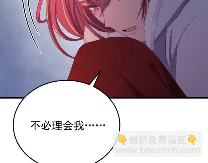 第85话 听见你的声音(1/3)-第86话