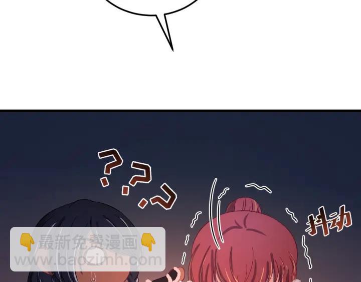 第85话 听见你的声音(1/3)-第86话