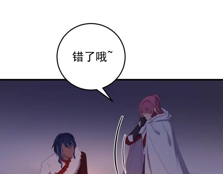 第85话 听见你的声音(1/3)-第86话