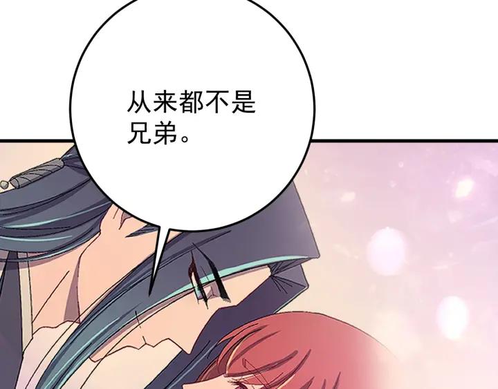 第85话 听见你的声音(1/3)-第86话