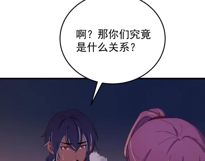 第85话 听见你的声音(1/3)-第86话