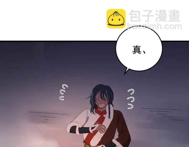 第85话 听见你的声音(1/3)-第86话