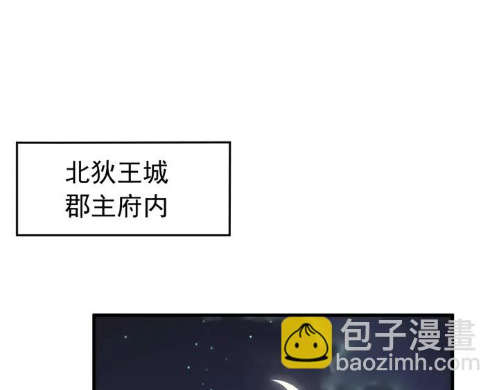 第85话 听见你的声音(1/3)-第86话