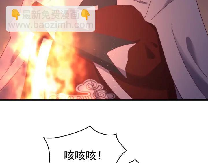 第85话 听见你的声音(1/3)-第86话