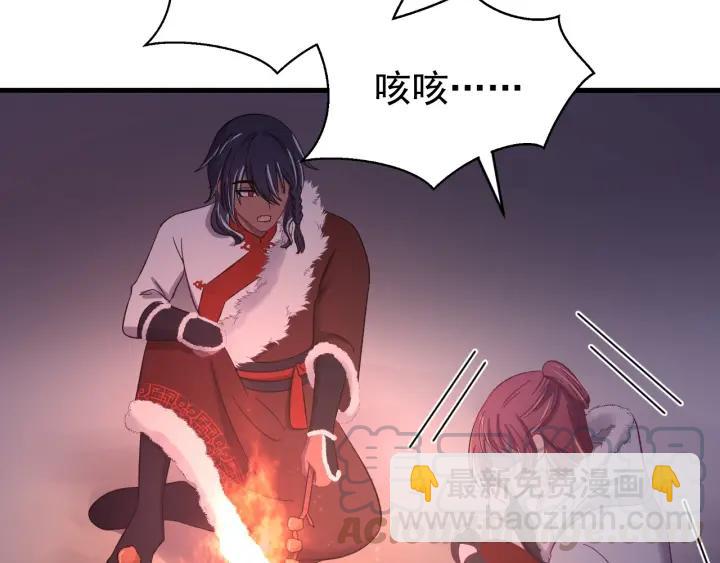 第85话 听见你的声音(1/3)-第86话