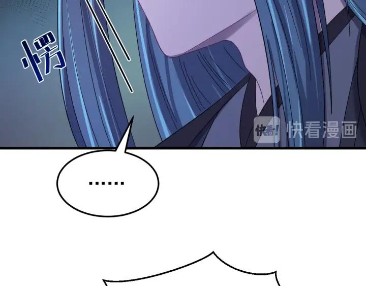 第87话 闫水寒你忍心杀我吗？(1/3)-第88话