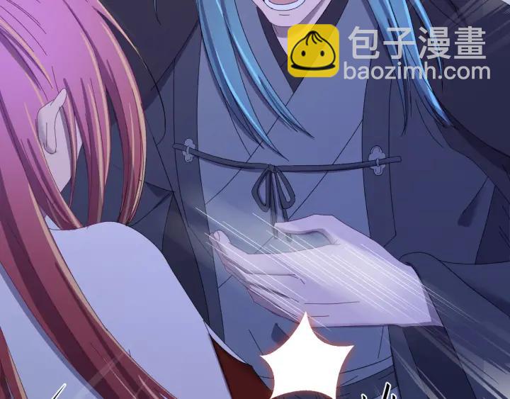 第87话 闫水寒你忍心杀我吗？(1/3)-第88话