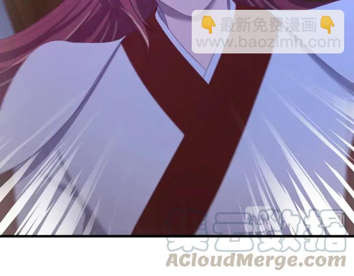 第87话 闫水寒你忍心杀我吗？(1/3)-第88话