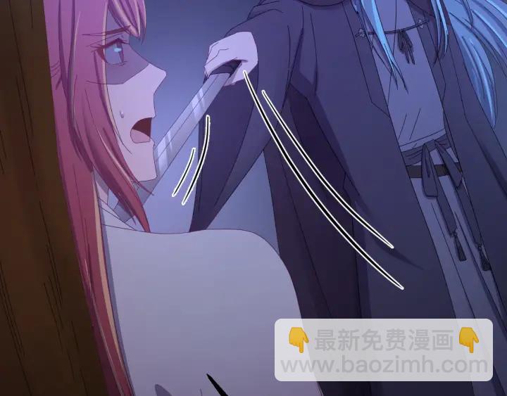 第87话 闫水寒你忍心杀我吗？(1/3)-第88话