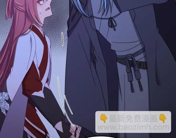 第87话 闫水寒你忍心杀我吗？(1/3)-第88话