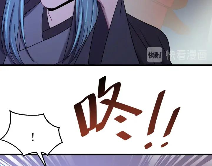 第87话 闫水寒你忍心杀我吗？(1/3)-第88话