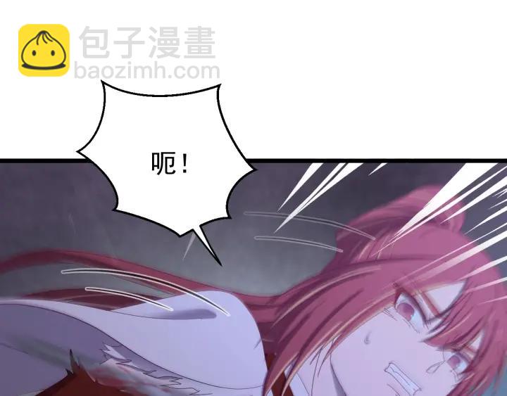 第87话 闫水寒你忍心杀我吗？(1/3)-第88话