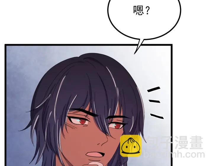 第87话 闫水寒你忍心杀我吗？(1/3)-第88话