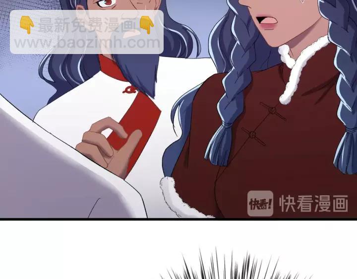 第89话 今晚你属于我(1/3)-第90话