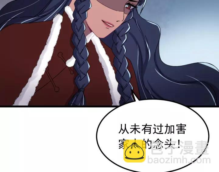 第89话 今晚你属于我(1/3)-第90话