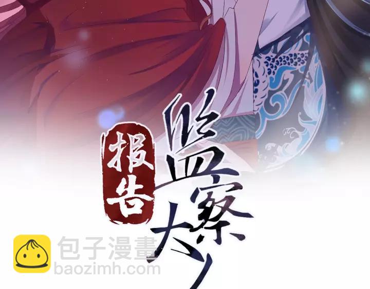 第89话 今晚你属于我(1/3)-第90话