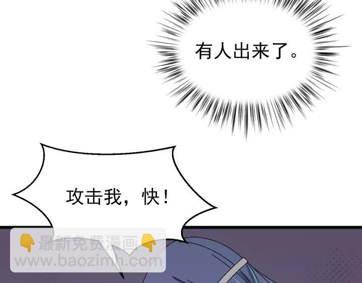 第89话 今晚你属于我(1/3)-第90话