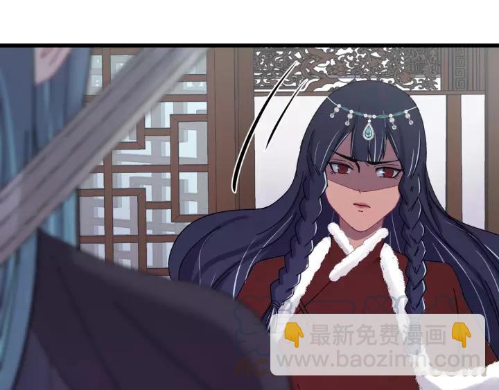 第89话 今晚你属于我(1/3)-第90话