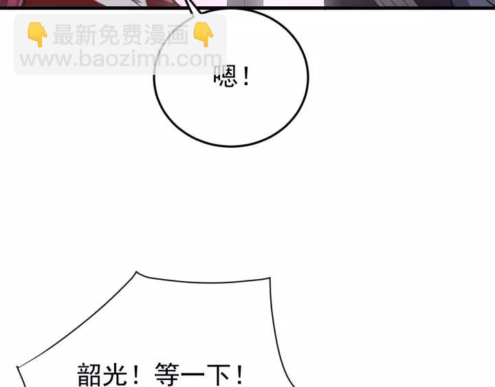 第89话 今晚你属于我(1/3)-第90话