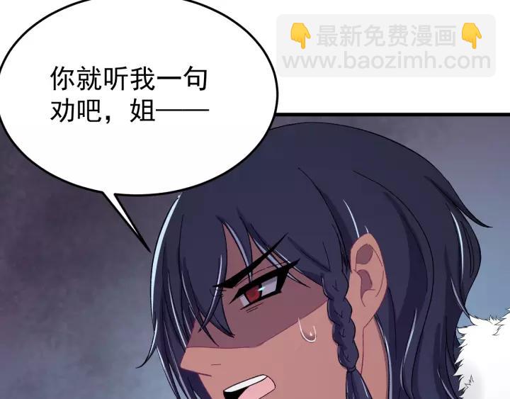 第89话 今晚你属于我(1/3)-第90话