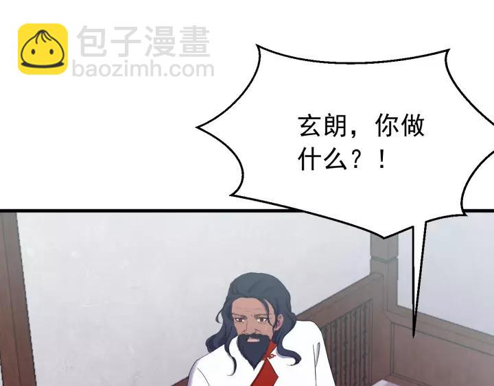 第89话 今晚你属于我(1/3)-第90话