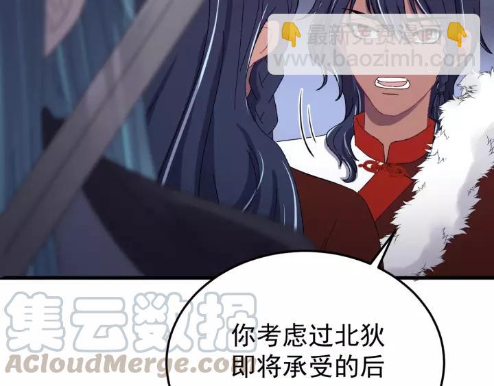 第89话 今晚你属于我(1/3)-第90话