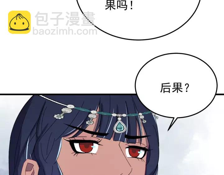 第89话 今晚你属于我(1/3)-第90话