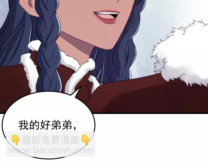 第89话 今晚你属于我(1/3)-第90话