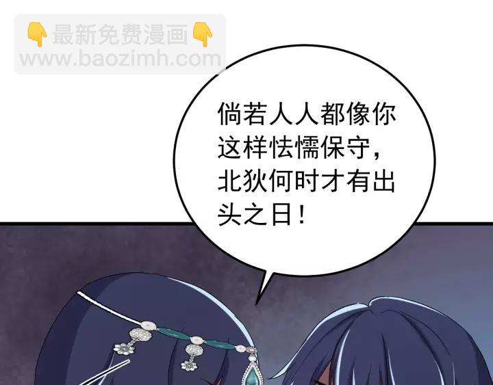 第89话 今晚你属于我(1/3)-第90话