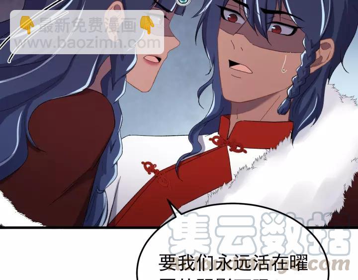 第89话 今晚你属于我(1/3)-第90话