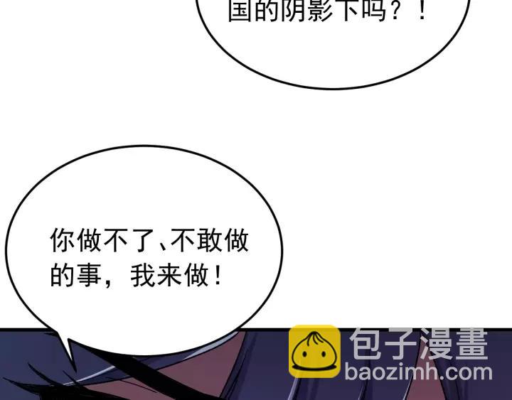 第89话 今晚你属于我(1/3)-第90话