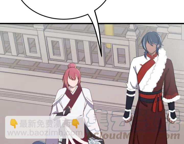 第89话 今晚你属于我(1/3)-第90话