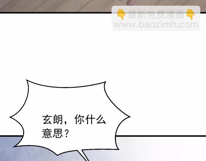 第89话 今晚你属于我(1/3)-第90话