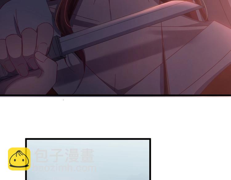 第9话 报仇被小帅男阻挠？！(1/3)-第10话