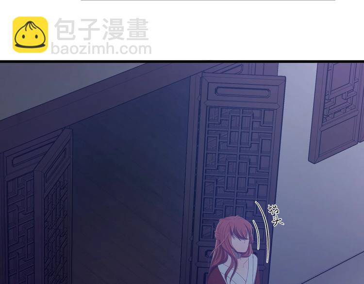 第9话 报仇被小帅男阻挠？！(1/3)-第10话