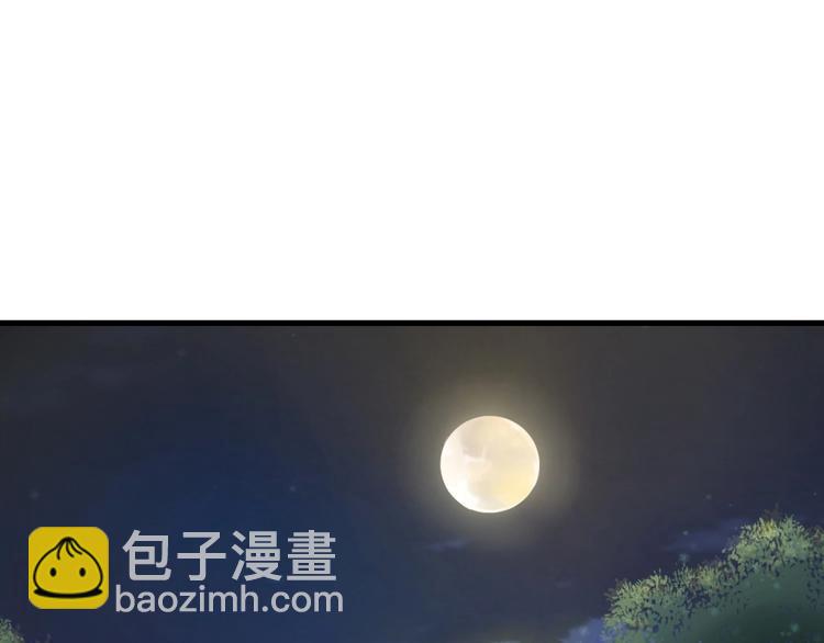 第9话 报仇被小帅男阻挠？！(1/3)-第10话